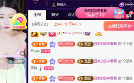 ♚~小巴豆~贪财好色主播照片