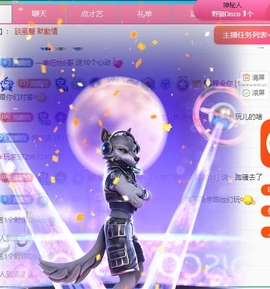 冰凌吖~主播照片