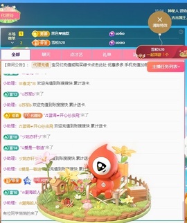 金牌代理❤玲儿❤主播照片