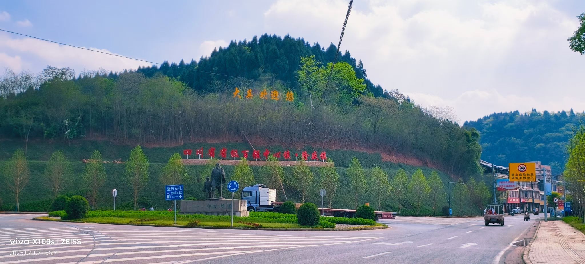 妞妞骑行全国的图片