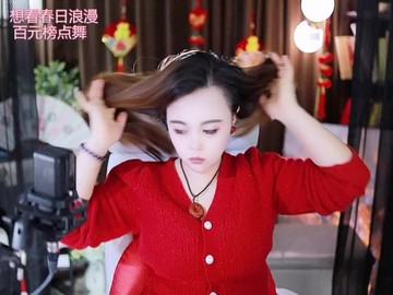 热舞录像