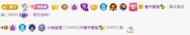 网恋被骗五块从此封心主播照片