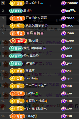 小婷🎤烟嗓☆づ的图片