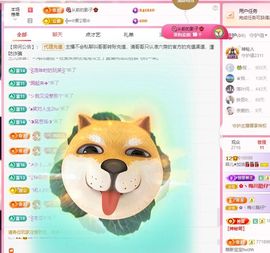 菲儿💗求陪伴主播照片