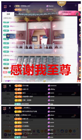 玖❤儿加油的图片