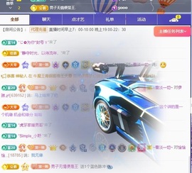 在海边聆听。的图片