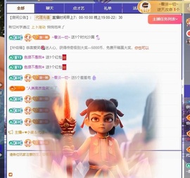 在海边聆听。的图片