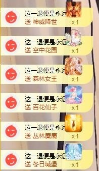 朵朵🥳求百元榜的图片