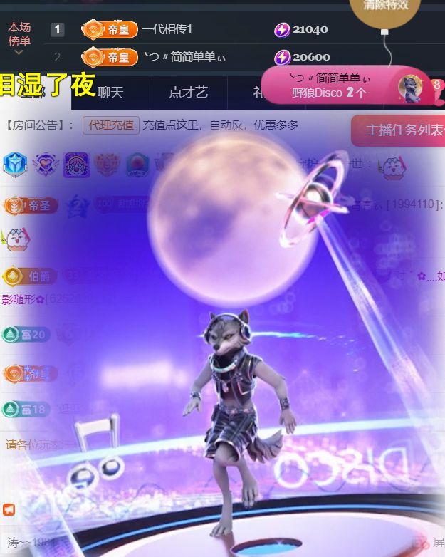 ╰つ〃薀昕児??主播圖片