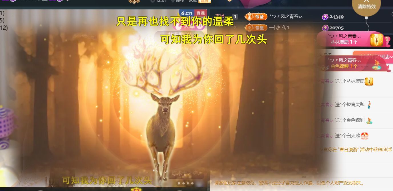 ╰つ〃薀昕児??主播圖片