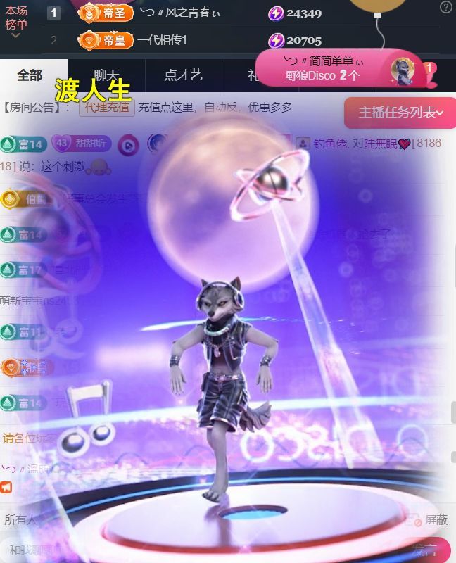 ╰つ〃薀昕児??主播圖片