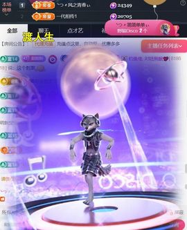╰つ〃薀昕暂休🌷主播照片