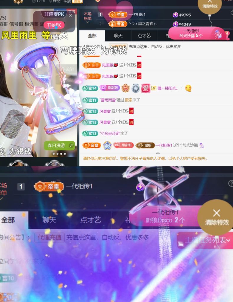 ╰つ〃薀昕児??主播圖片
