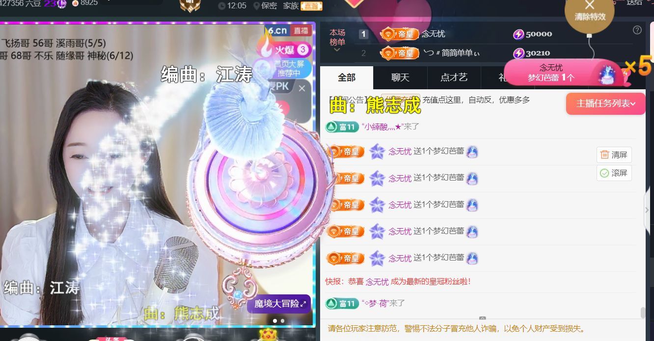 ╰つ〃薀昕児??主播圖片