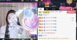 ╰つ〃薀昕暂休🌷主播照片