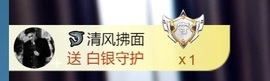新人诺一求守护主播照片