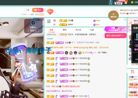 聆听~有个二十冠的梦主播照片