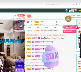 聆听~有个二十冠的梦主播照片