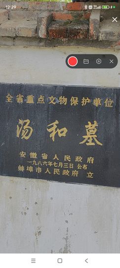 婷婷💕感恩有你陪伴的图片