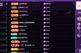 我是圈宝哇🎀白天见主播照片