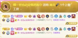 南北是个小太阳🎤主播照片