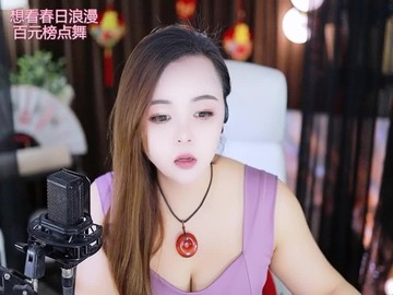热舞录像