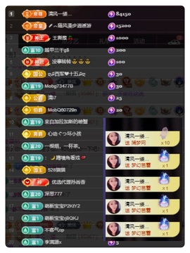 凤凤凤凤凤凤凤凤凤.主播照片