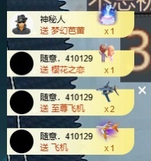 大可21号生日庆典✨的图片