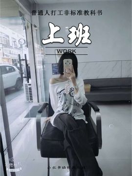 有空吗美女主播照片