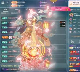 苏苏感恩有你主播照片