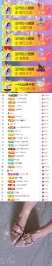 陈慧慧🥕贺图爹帝皇主播照片