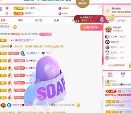 远扬兰兰❤️越来越好主播照片