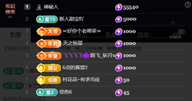原配⇖9869⇗主播照片