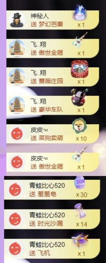 🍀冰雪❤️🍀加油的图片