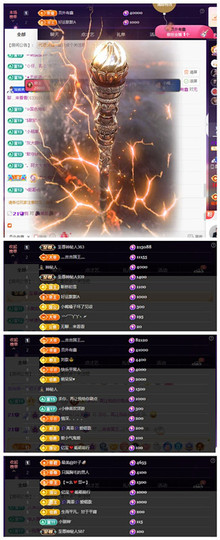 玖❤儿加油的图片