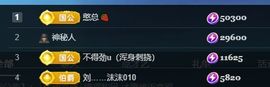 十六呀🪁主播照片