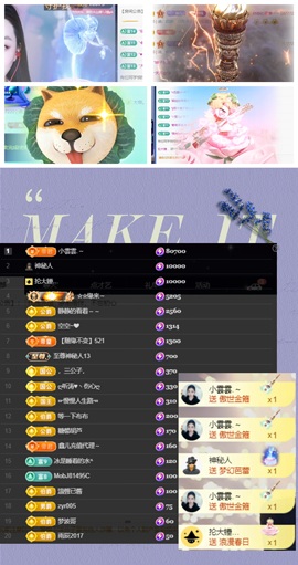 鑫儿～主播照片