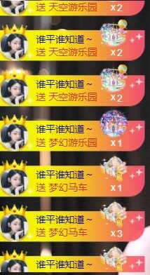 嘉璐•的图片