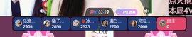 依芝の自闭了主播照片