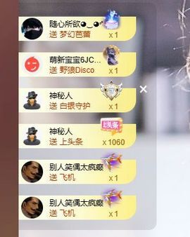 婷儿～婷儿主播照片