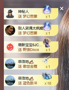 婷儿～婷儿主播照片