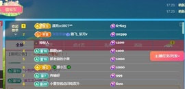 龙傲天贺v宝m哥公爵主播照片