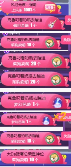 然然然然然然.主播照片
