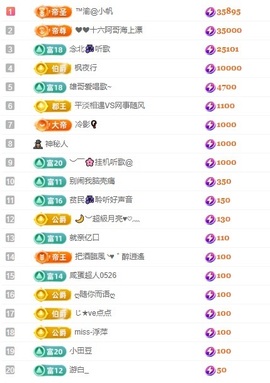 念安🎶安静唱歌主播照片