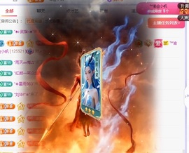 念安🎶安静唱歌主播照片