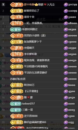 嘉瀚苏静好休息的图片