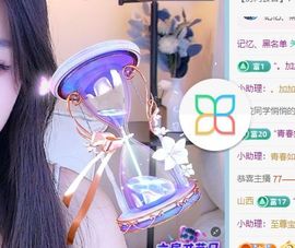 萌新小软同学的图片