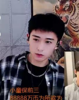 小童5178🍀主播照片
