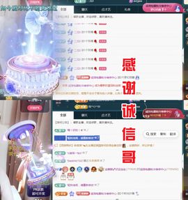 金麒麟好运连连🎤主播照片