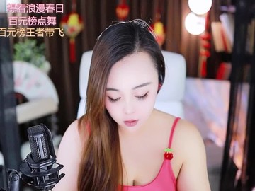 热舞录像